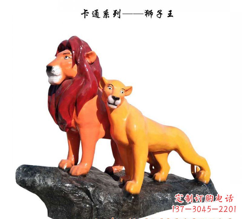 常州玻璃钢狮子雕塑——王者之象