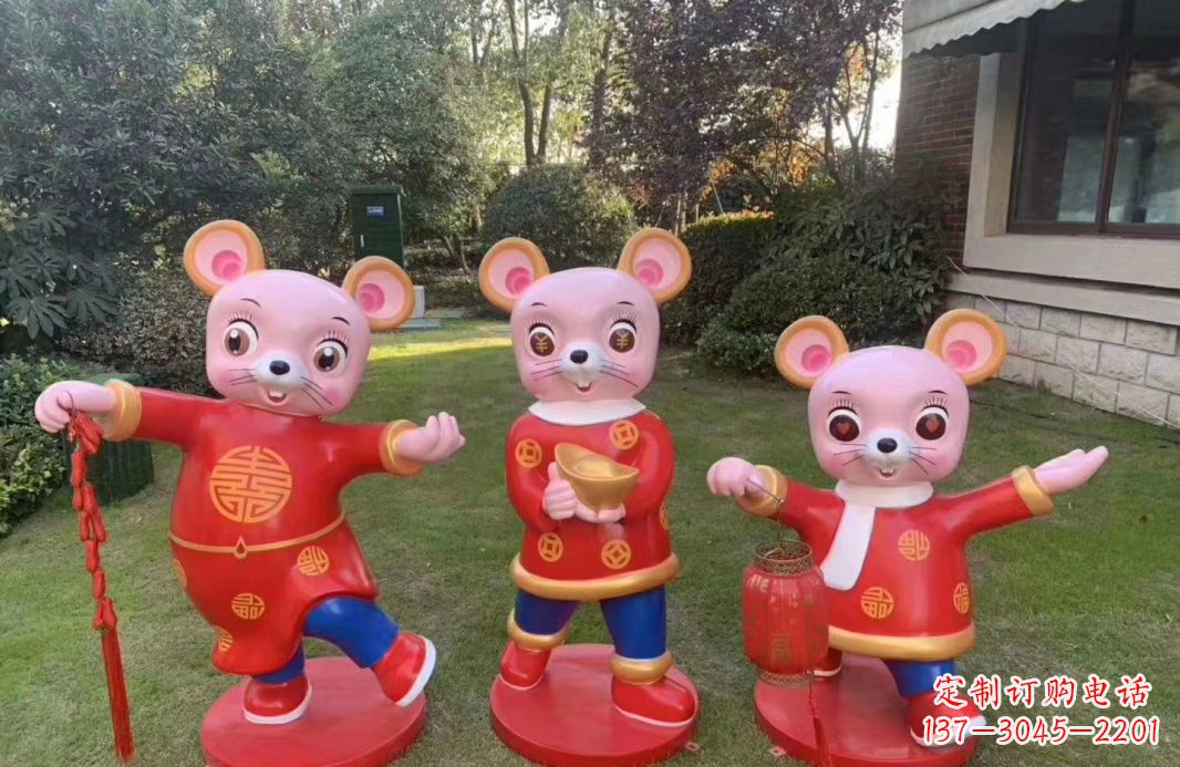 常州老鼠雕塑——玻璃钢卡通鼠年吉祥物