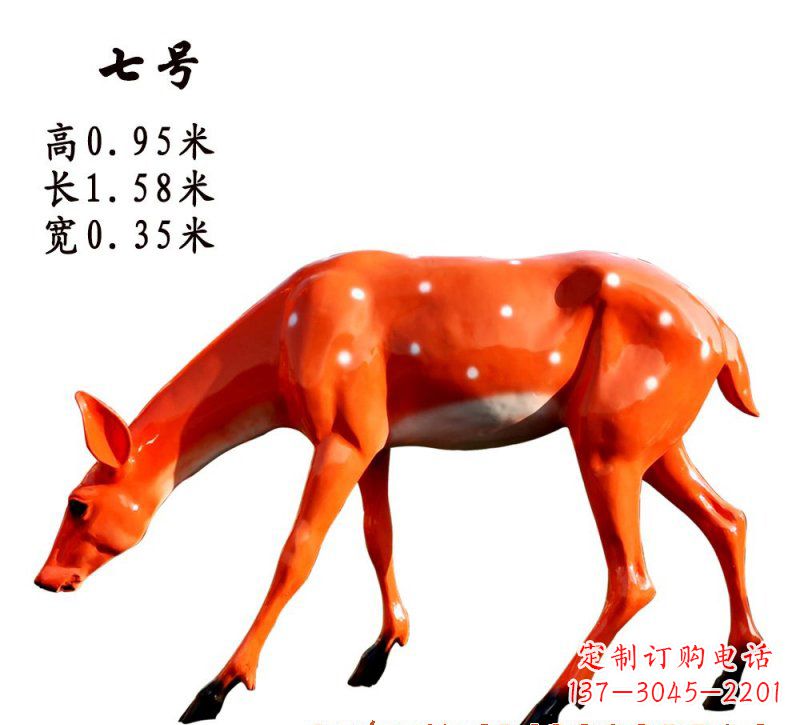 常州玻璃钢梅花鹿雕塑——精致优雅的艺术之作