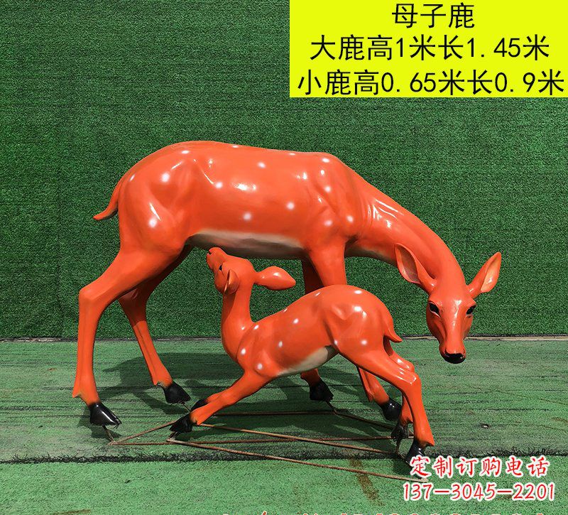 常州玻璃钢母子梅花鹿雕塑