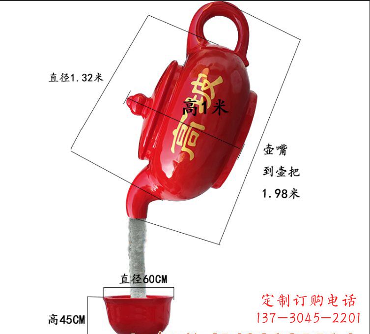 常州玻璃钢喷漆茶壶雕塑