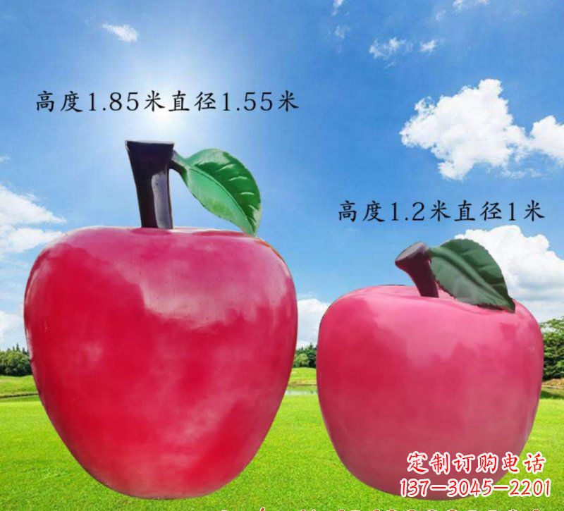 常州玻璃钢苹果雕塑艺术之美