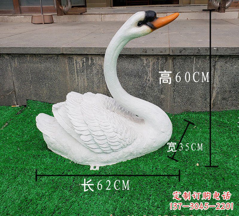 常州玻璃钢天鹅雕塑