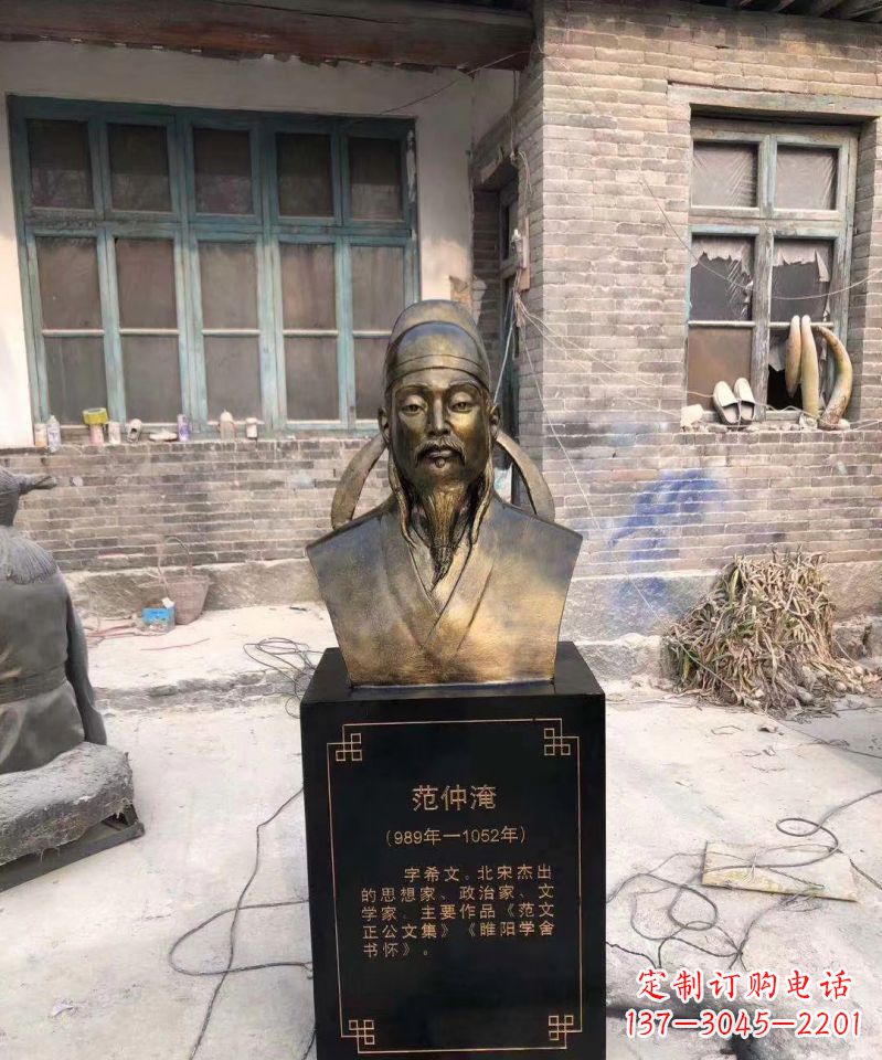 常州玻璃钢校园名人范仲淹头像