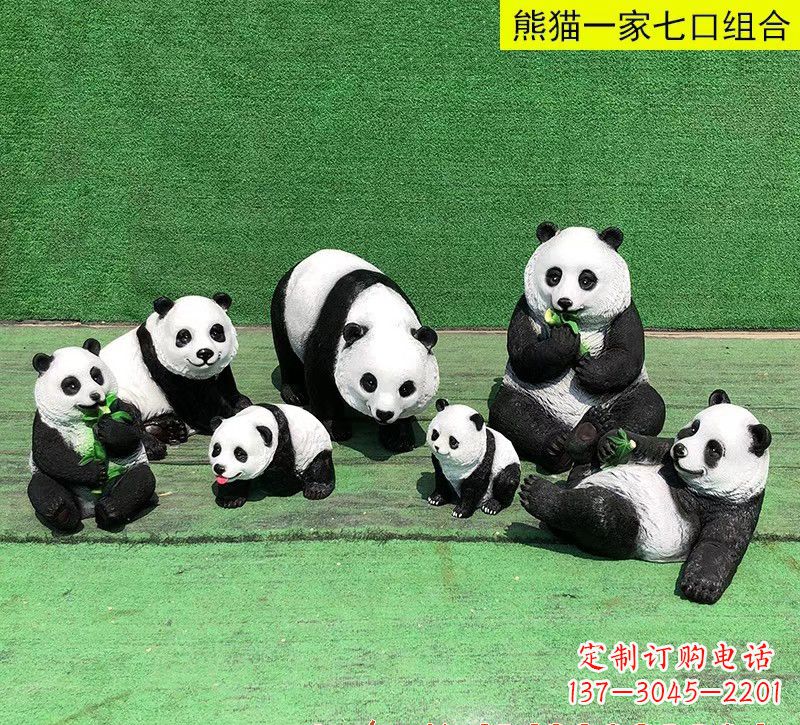 常州玻璃钢熊猫雕塑