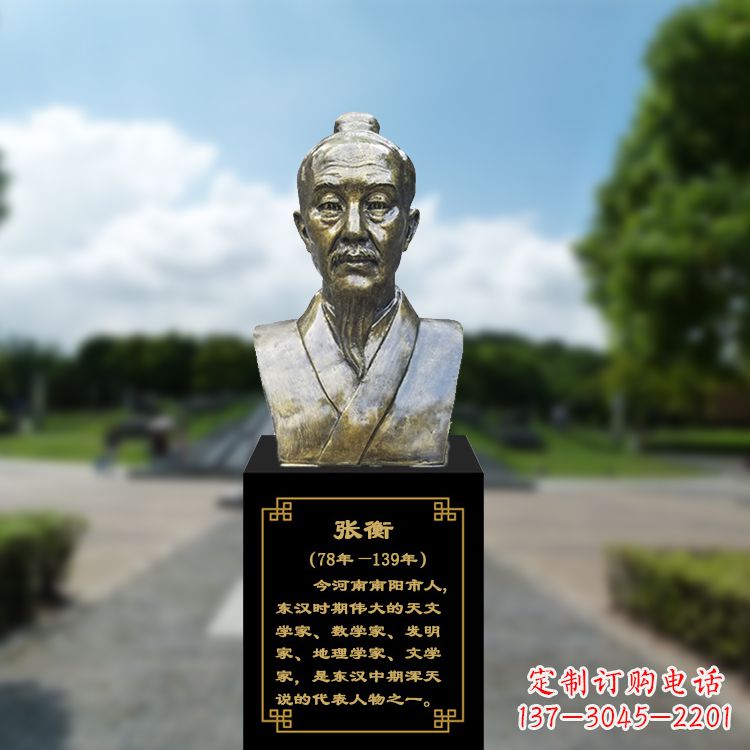 常州张衡玻璃钢铜头像传承古代历史名人的精神