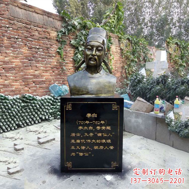 常州玻璃钢李白雕塑——校园历史文化的象征