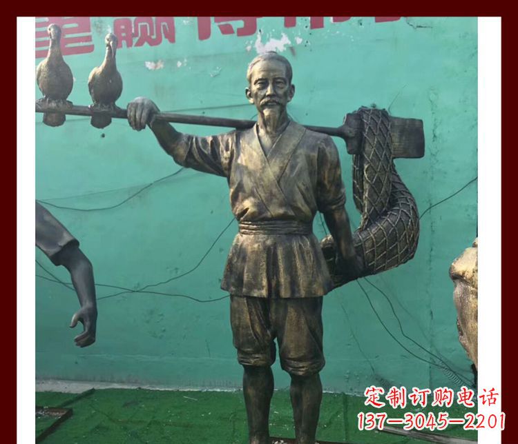 常州捕鱼的渔翁公园人物铜雕