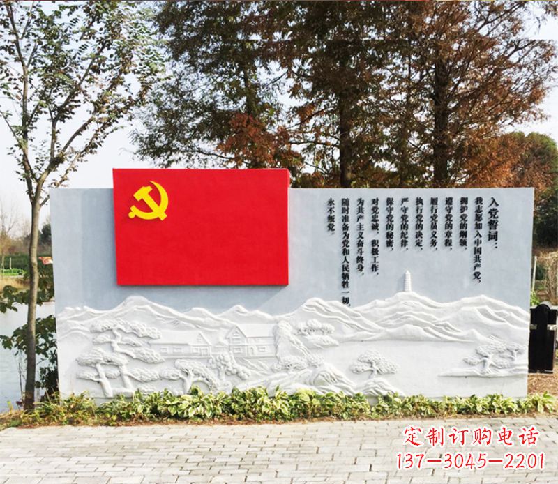常州不锈钢+石材入党誓词党旗雕塑
