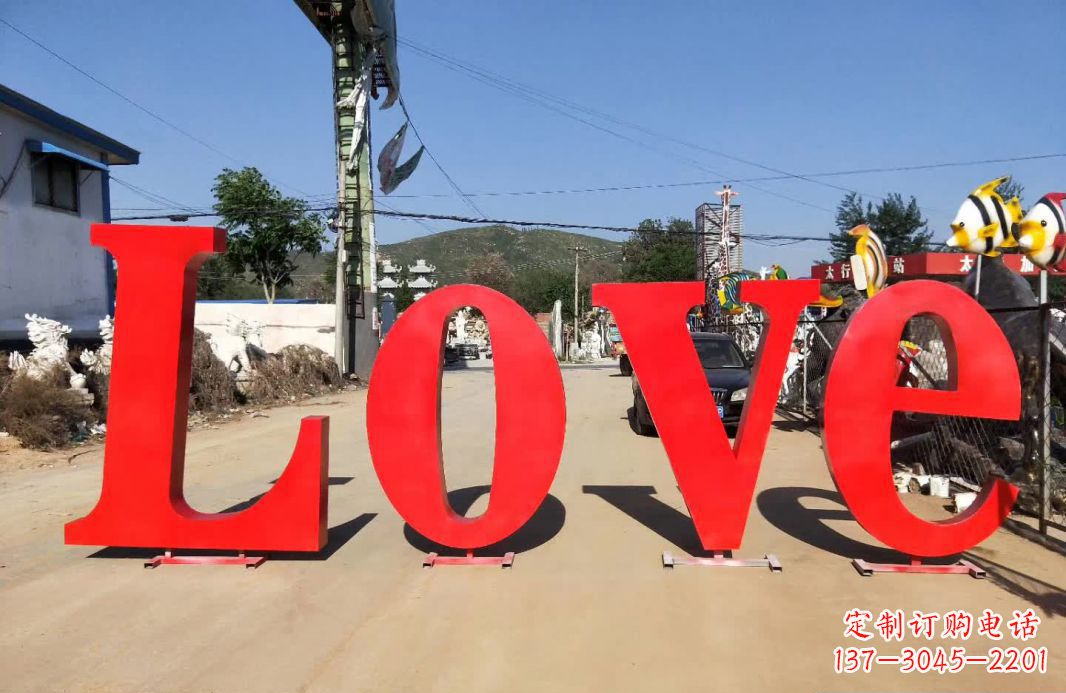 常州不锈钢Love字母雕塑给爱的礼物