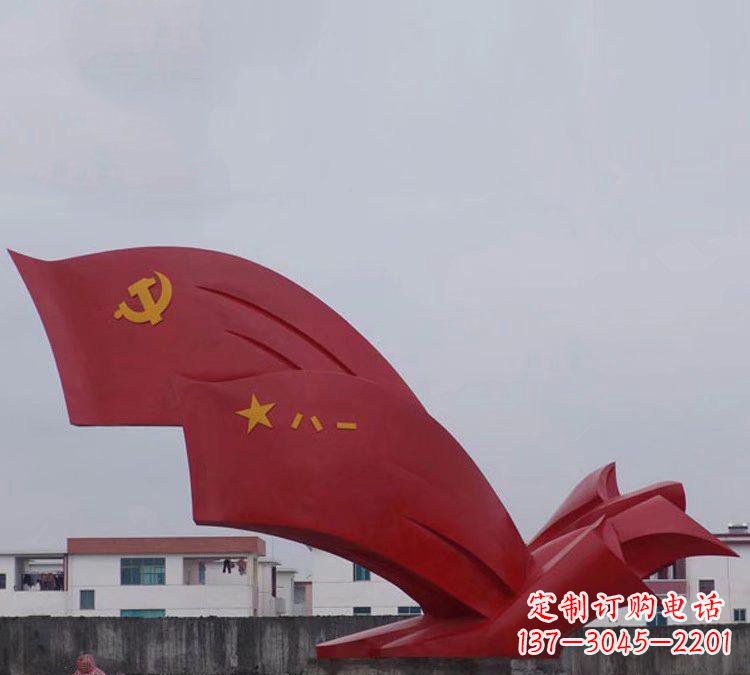 常州不锈钢八一党旗雕塑象征共产党人的荣耀