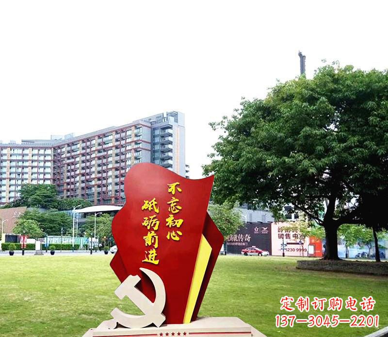 常州不锈钢党徽雕塑不忘初心