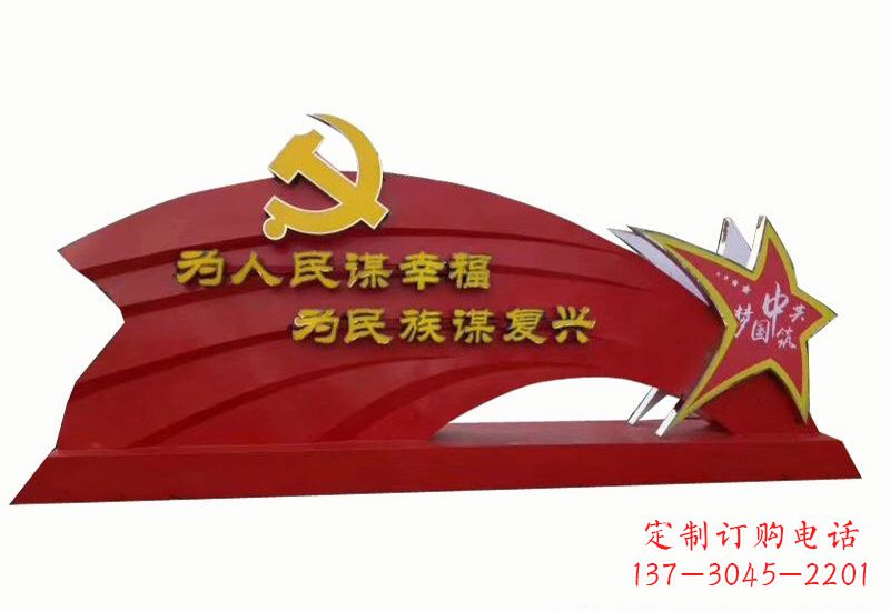 常州不忘初心,展现党旗雕塑——以不锈钢为材料