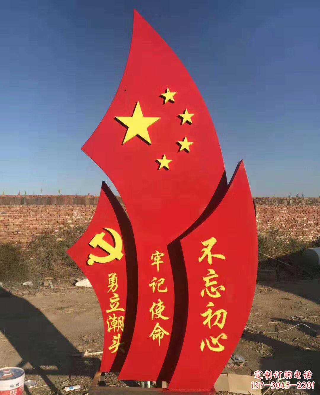 常州不锈钢党旗雕塑永葆共产主义初心