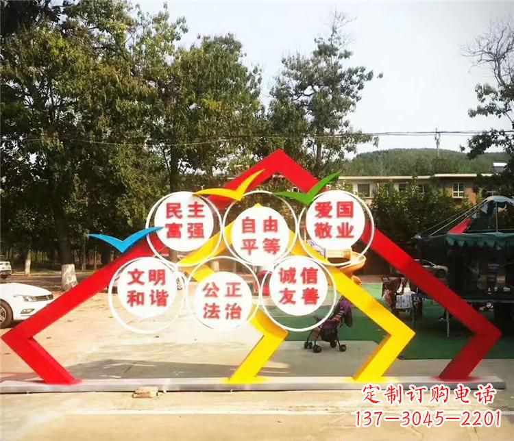 常州不锈钢彩色相框社会主义核心价值观