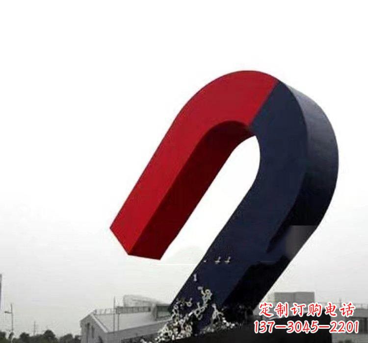 常州不锈钢城市大型磁铁雕塑