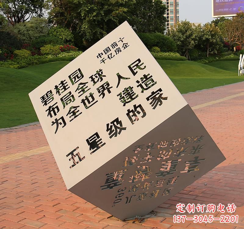 常州不锈钢城市魔方雕塑——精致的雕塑艺术