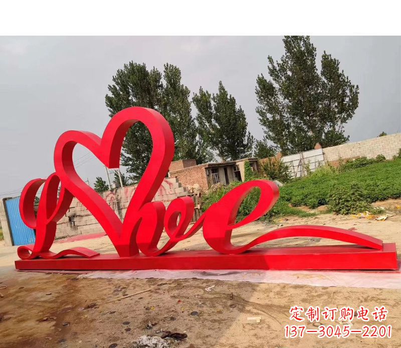 常州不锈钢抽象爱心雕塑——缔结永恒的爱
