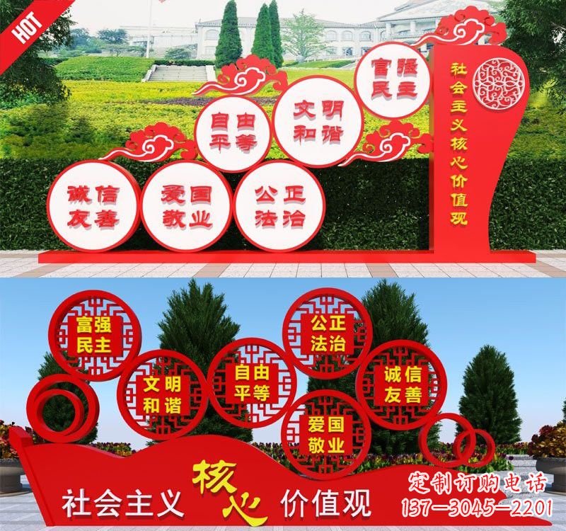 常州展现社会主义核心价值观的不锈钢雕塑