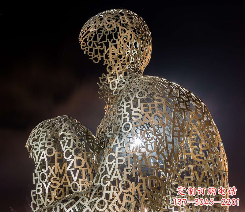 常州不锈钢字母人体造型雕塑