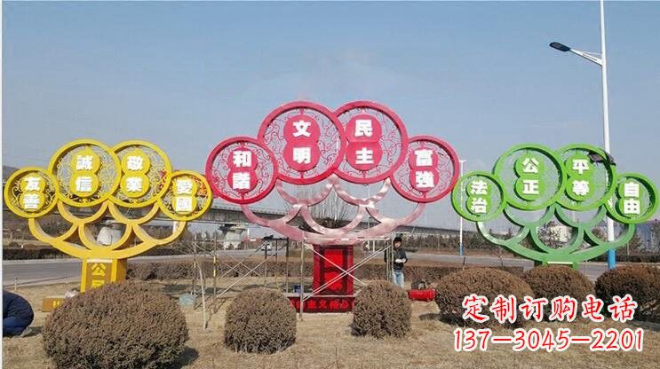 常州不锈钢抽象树社会主义核心价值观雕塑