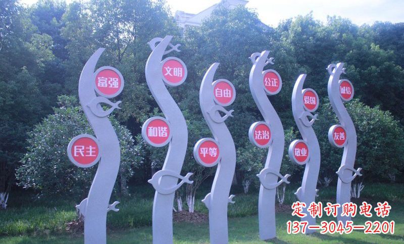 常州价值观雕塑——以不锈钢抽象水草和鱼为主题