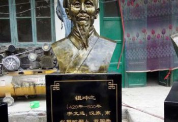 常州祖冲之——中国古代科学家的象征