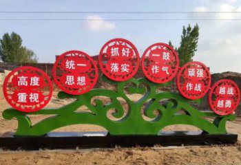 常州不锈钢抽象树表达社会主义核心价值观的雕塑