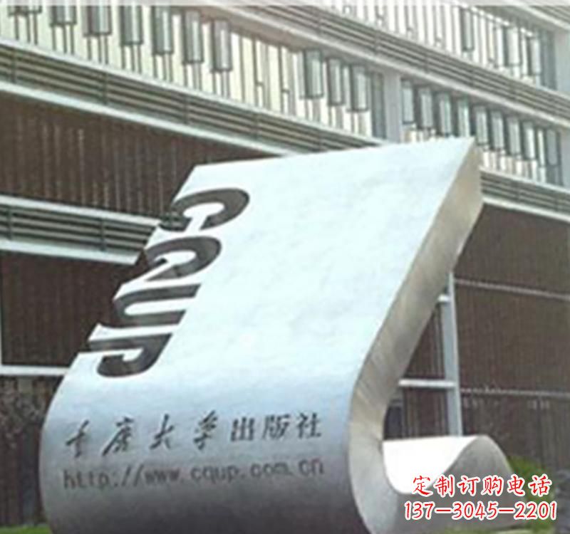 常州不锈钢书籍雕塑艺术精美绝伦