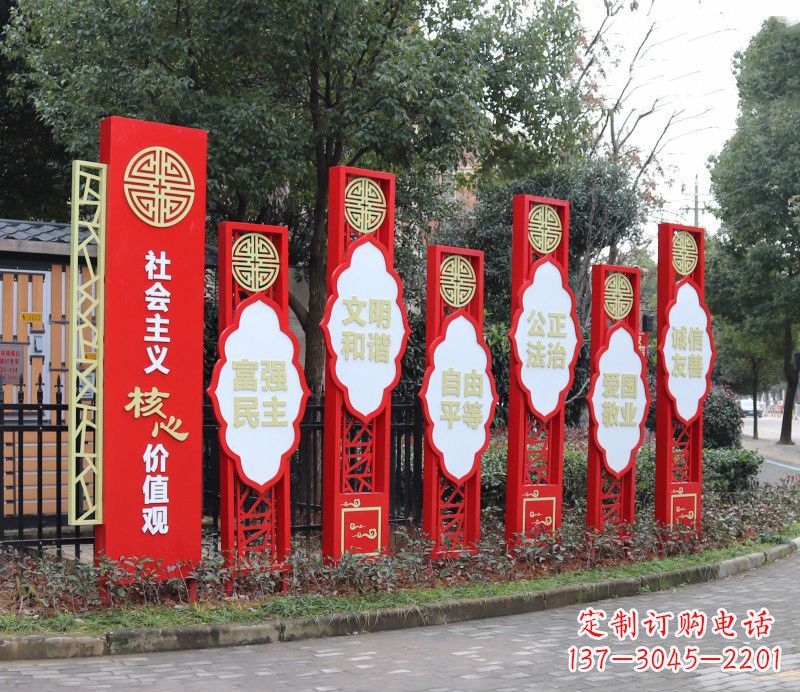 常州社会主义核心价值观雕塑——不锈钢传统图案造型