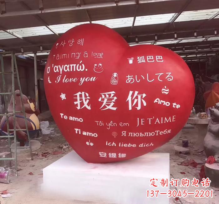 常州不锈钢创意字母雕塑——精致耐用的艺术品