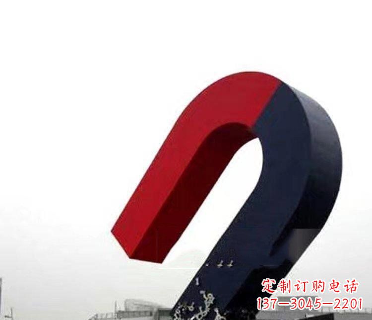 常州磁性魅力不锈钢磁铁广场雕塑