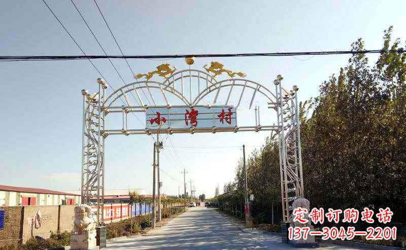 常州不锈钢村口牌坊景观雕塑
