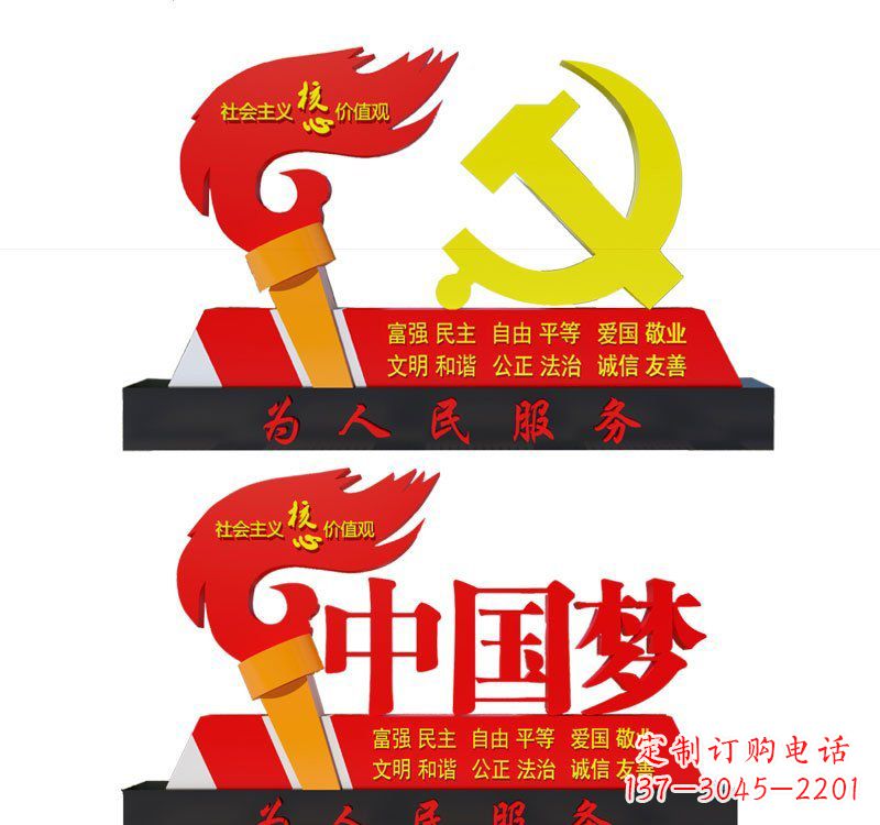 常州不锈钢党徽和火炬中国梦雕塑