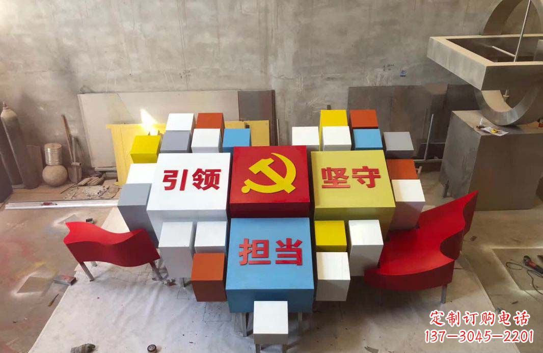 常州不锈钢党建魔方雕塑