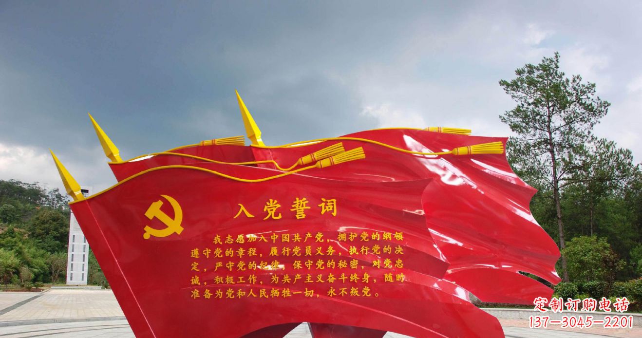 常州党旗雕塑不锈钢的象征