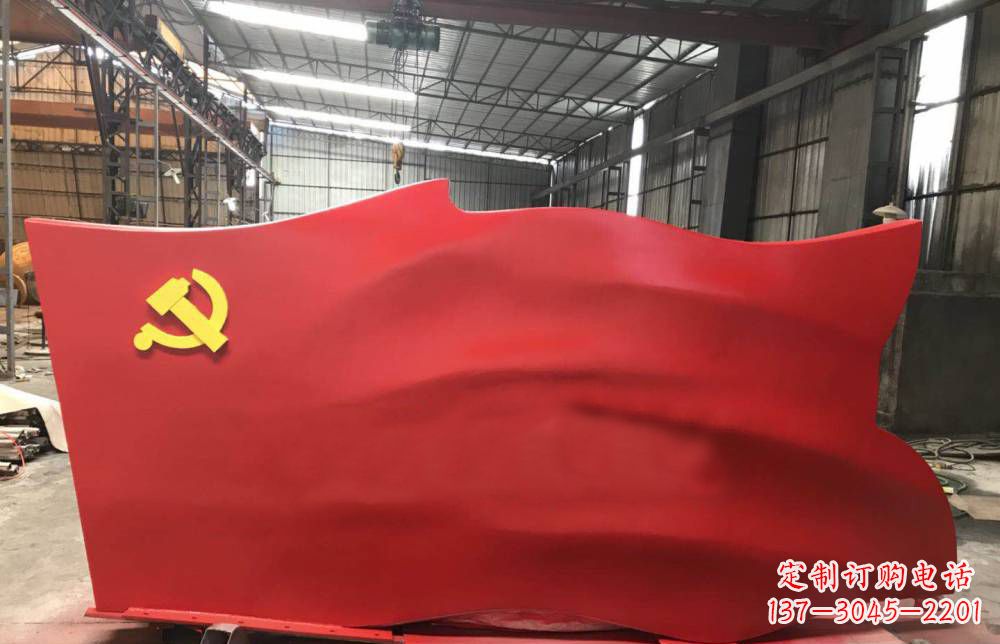常州不锈钢党建雕塑点缀党旗