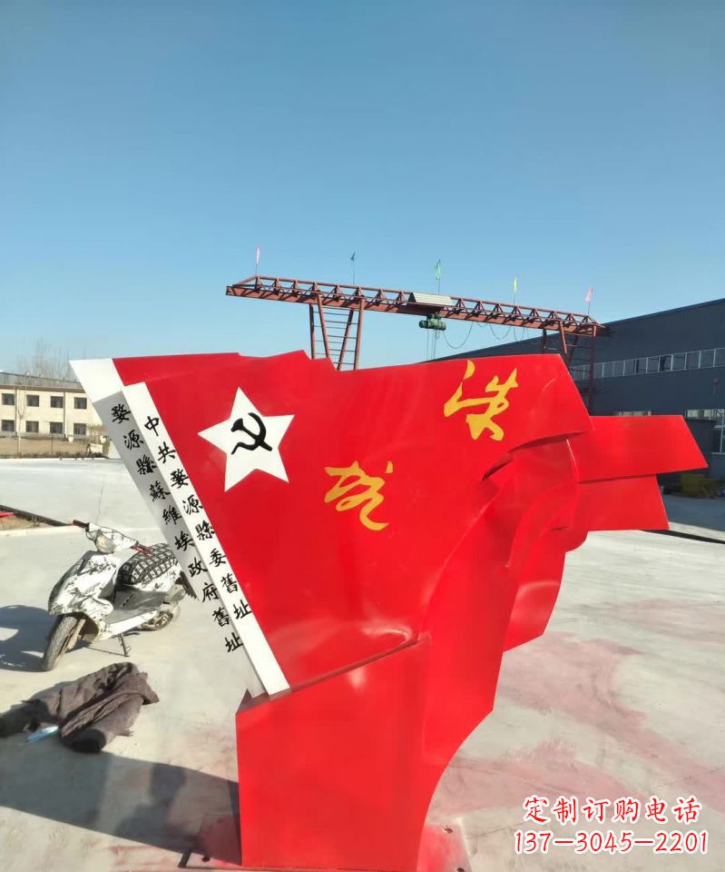常州不锈钢党旗雕塑象征共产主义精神