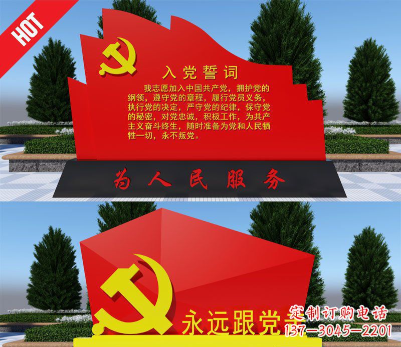常州不锈钢党旗雕塑——象征着中国共产党的伟大气概
