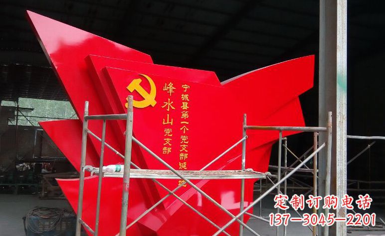 常州不锈钢党旗雕塑——见证革命历史