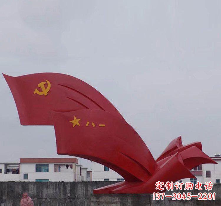 常州不锈钢党旗雕塑——象征着祖国的荣耀