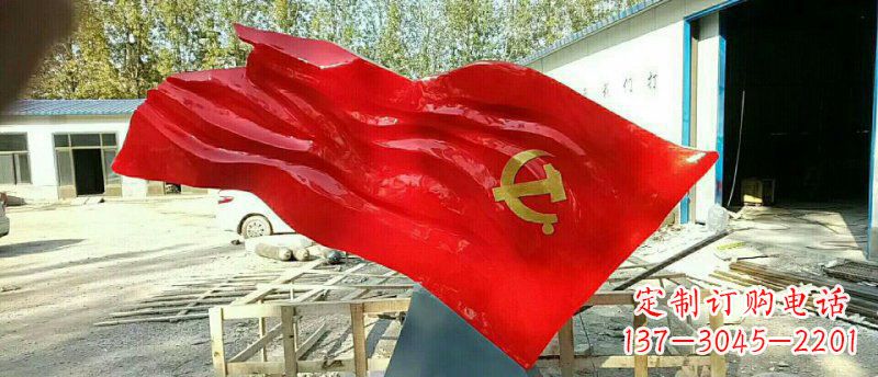 常州不锈钢党旗雕塑——传承和发扬社会主义核心价值观