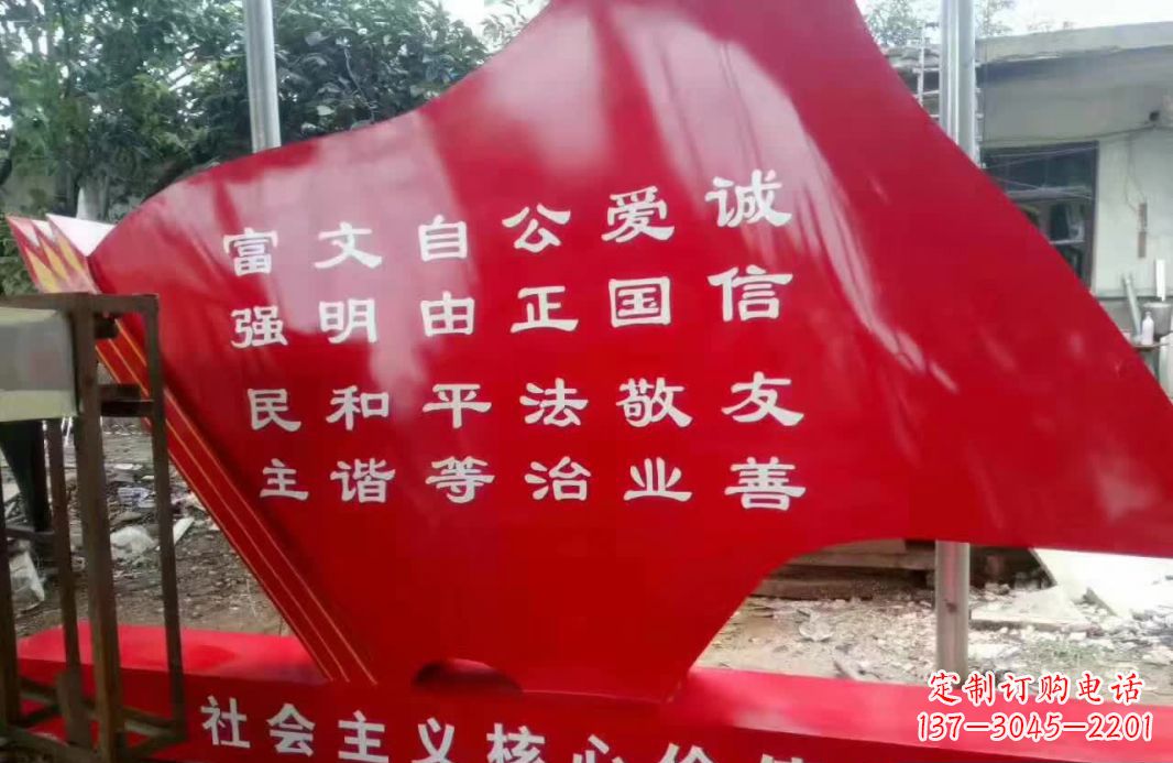 常州不锈钢党旗雕塑