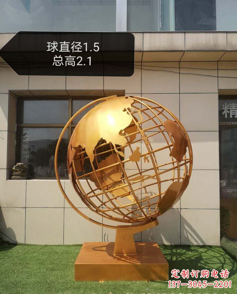 常州不锈钢地球仪雕塑——精美绝伦