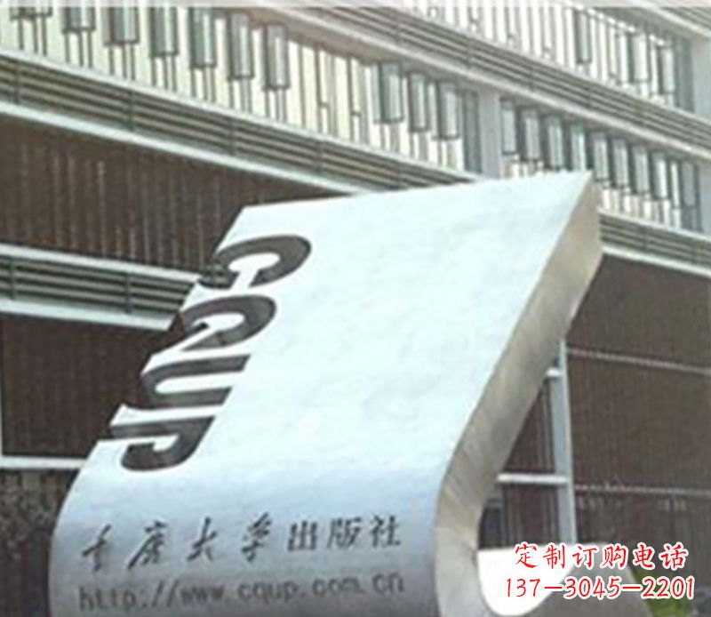 常州不锈钢雕刻书籍校园景观雕塑