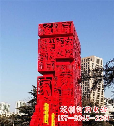 常州该雕塑
