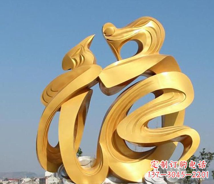 常州不锈钢福字景观雕塑