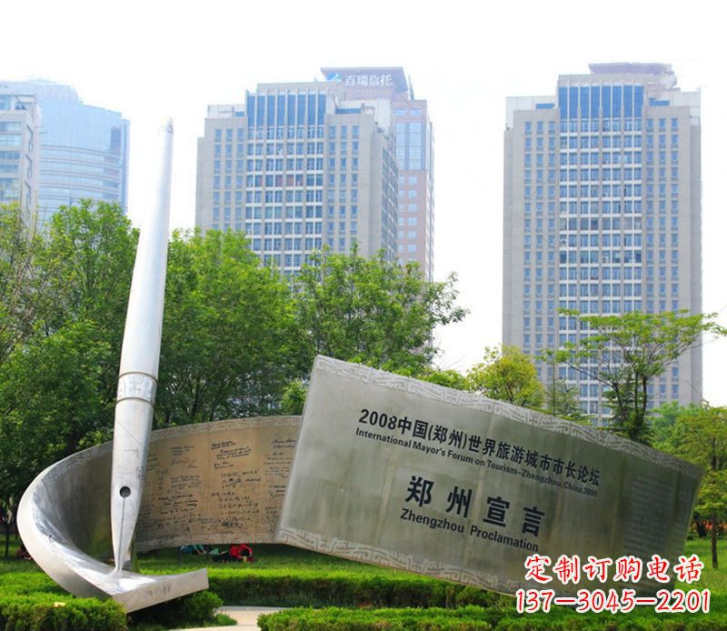 常州不锈钢钢笔书写城市雕塑