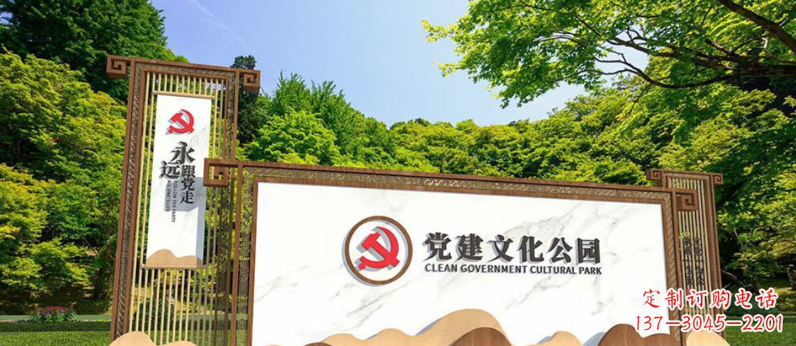 常州不锈钢公园党建文化长廊雕塑