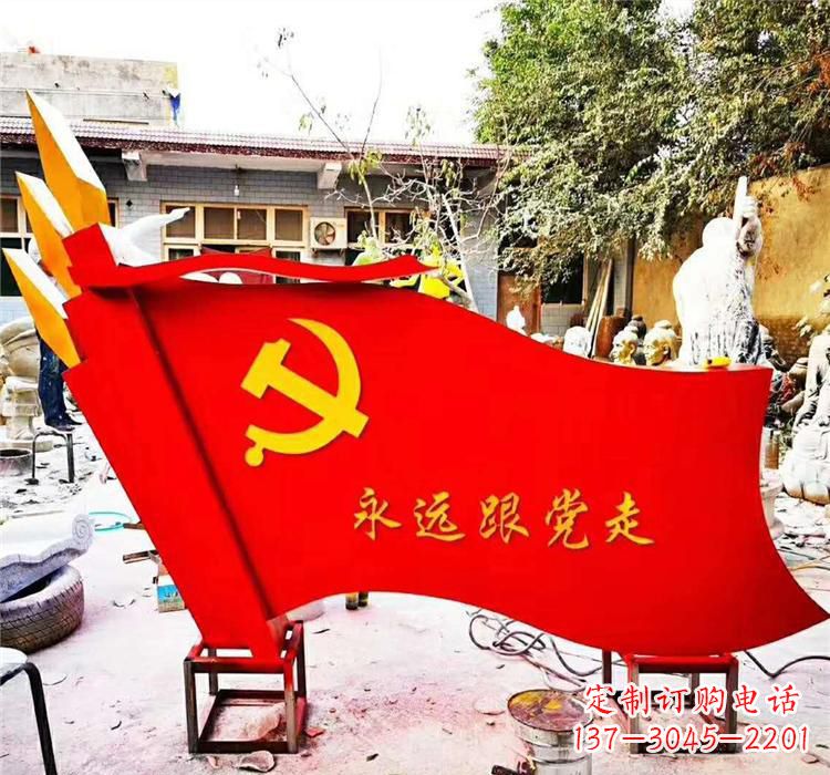 常州不锈钢公园党旗党建雕塑